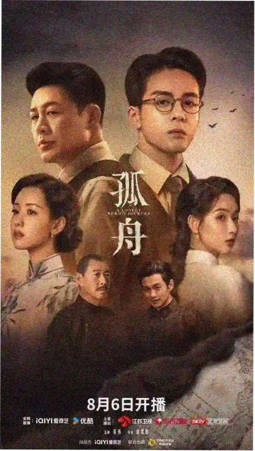 火花影视电视剧 迷雾之城
