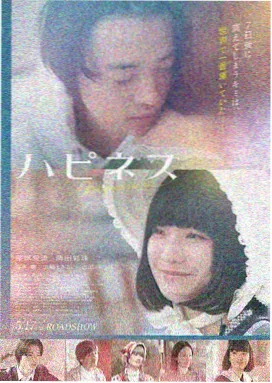 火花影视悬疑电影 暗夜行者